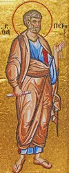 Saint Pierre tenant les clés du paradis, monastère de Kykkos, montagnes de Troodos, Chypre (mosaïque)